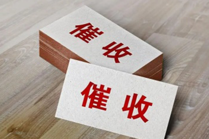 欠款未还，应向何法院提起诉讼？